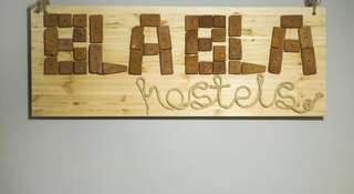 Хостел «Бла Бла»  Краснодар Стандартный семейный номер-3